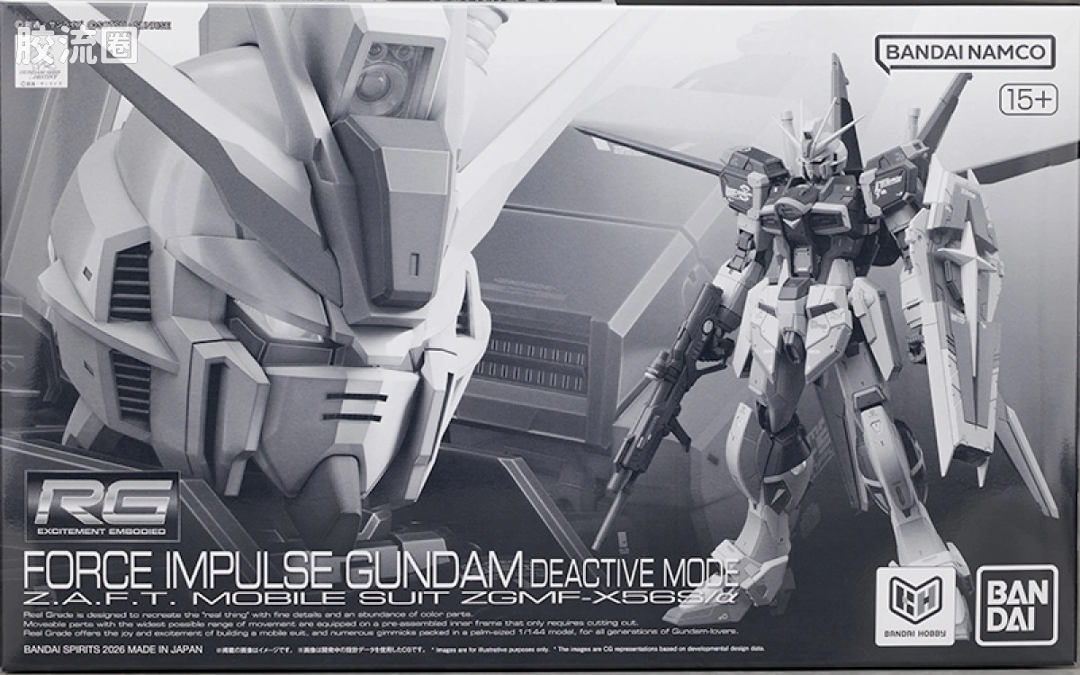 RG 网络限定版 空装脉冲高达 未启动模式 - 图片